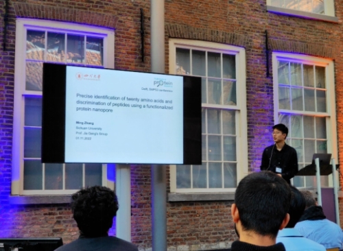 Jia Geng of West China Hospital Collaborated with Lu Chen from West ...