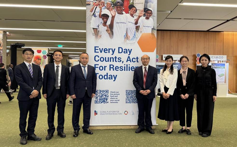 SCU Invited to Attend the UN Global Platform for Disaster Risk ...