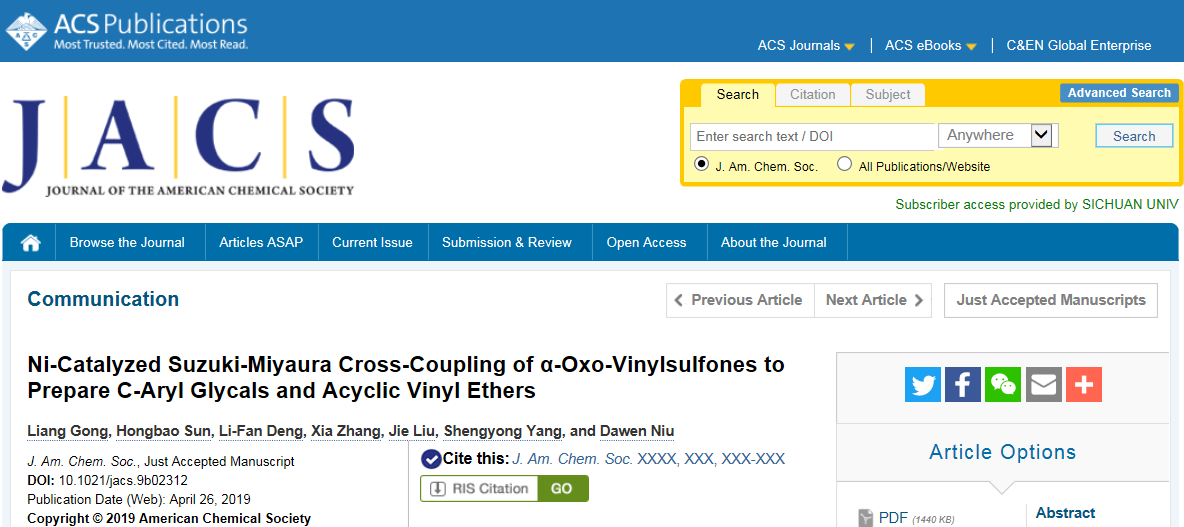 Professor Dawen Niu’s Group Reported Progress in JACS-Sichuan University